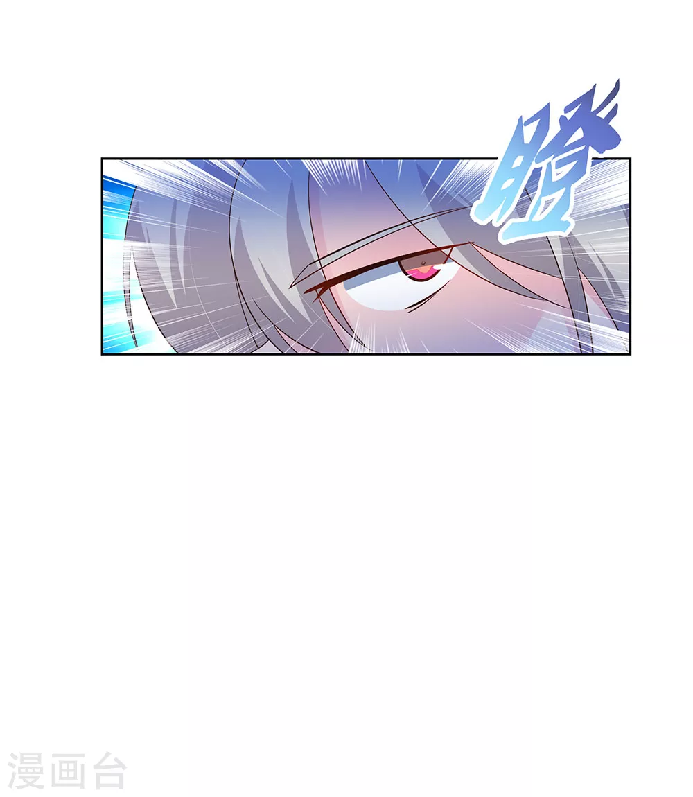 第116话 大杀四方30