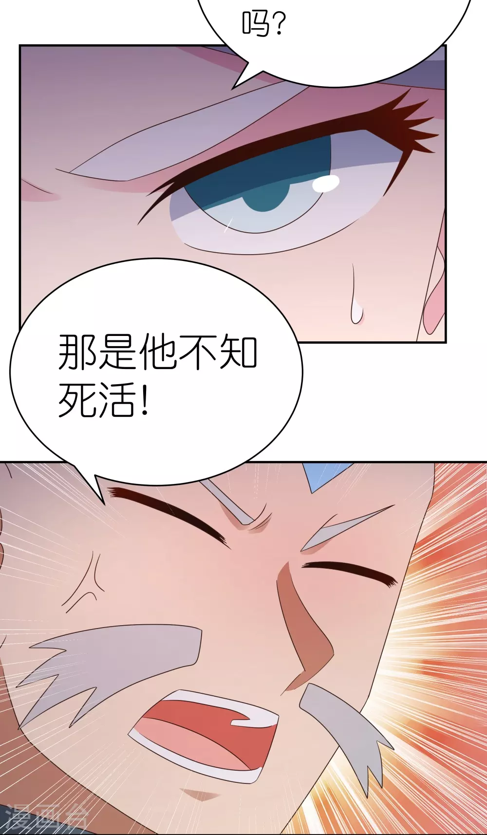 第330话 缓兵之计？9