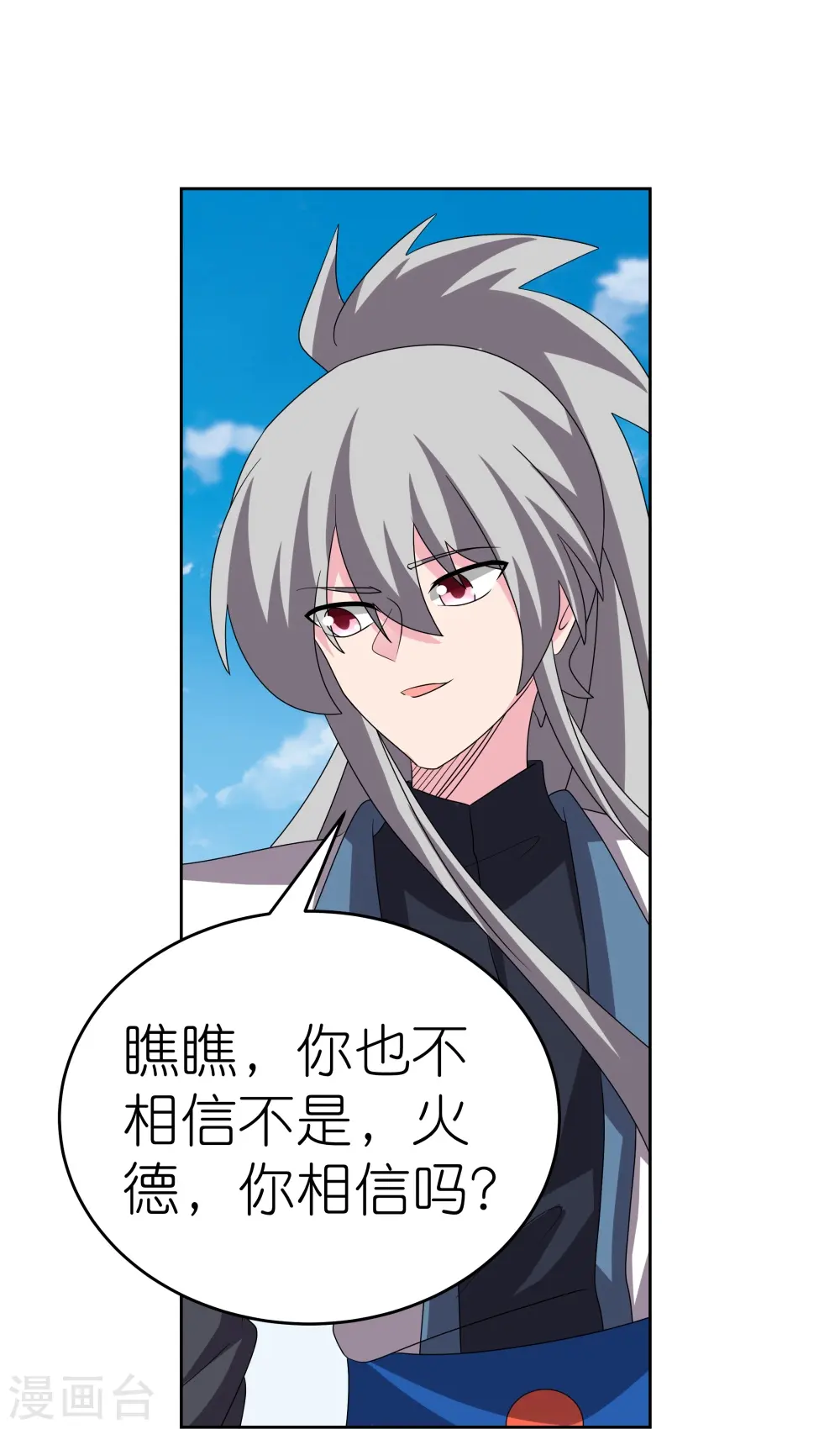 第461话 精神意志22