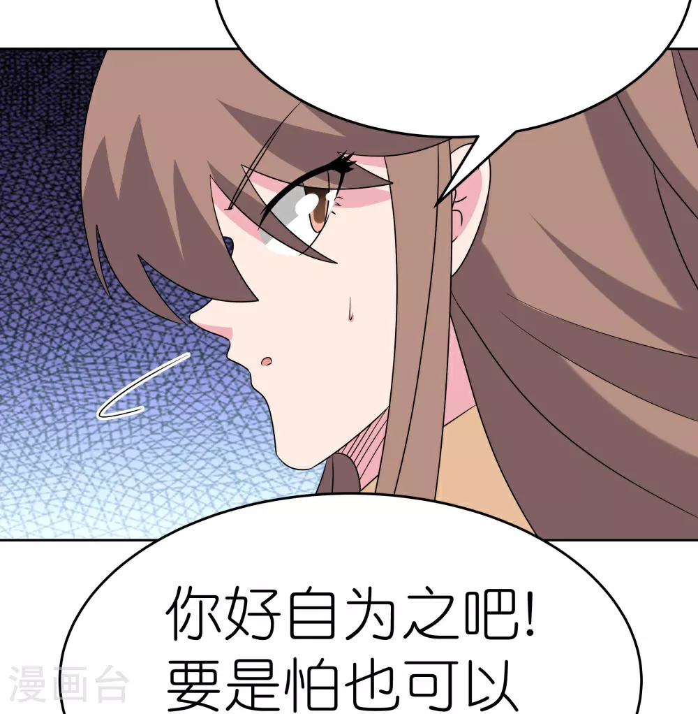 第498话 奇遇9