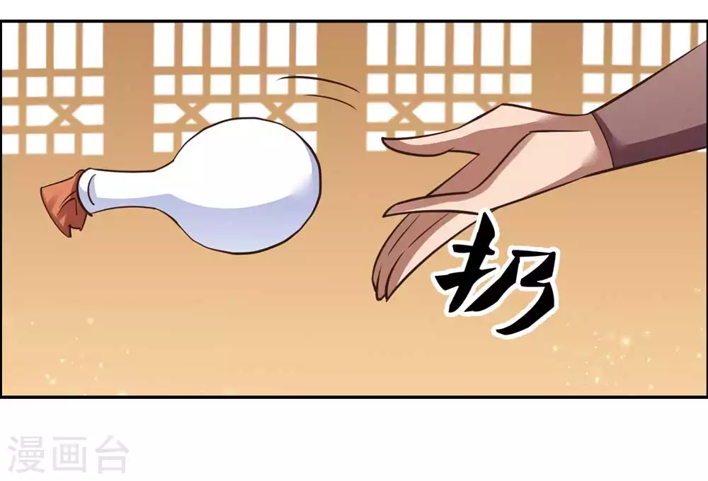 第125话 邀请23