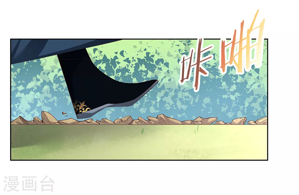 第35话 炎雷术26