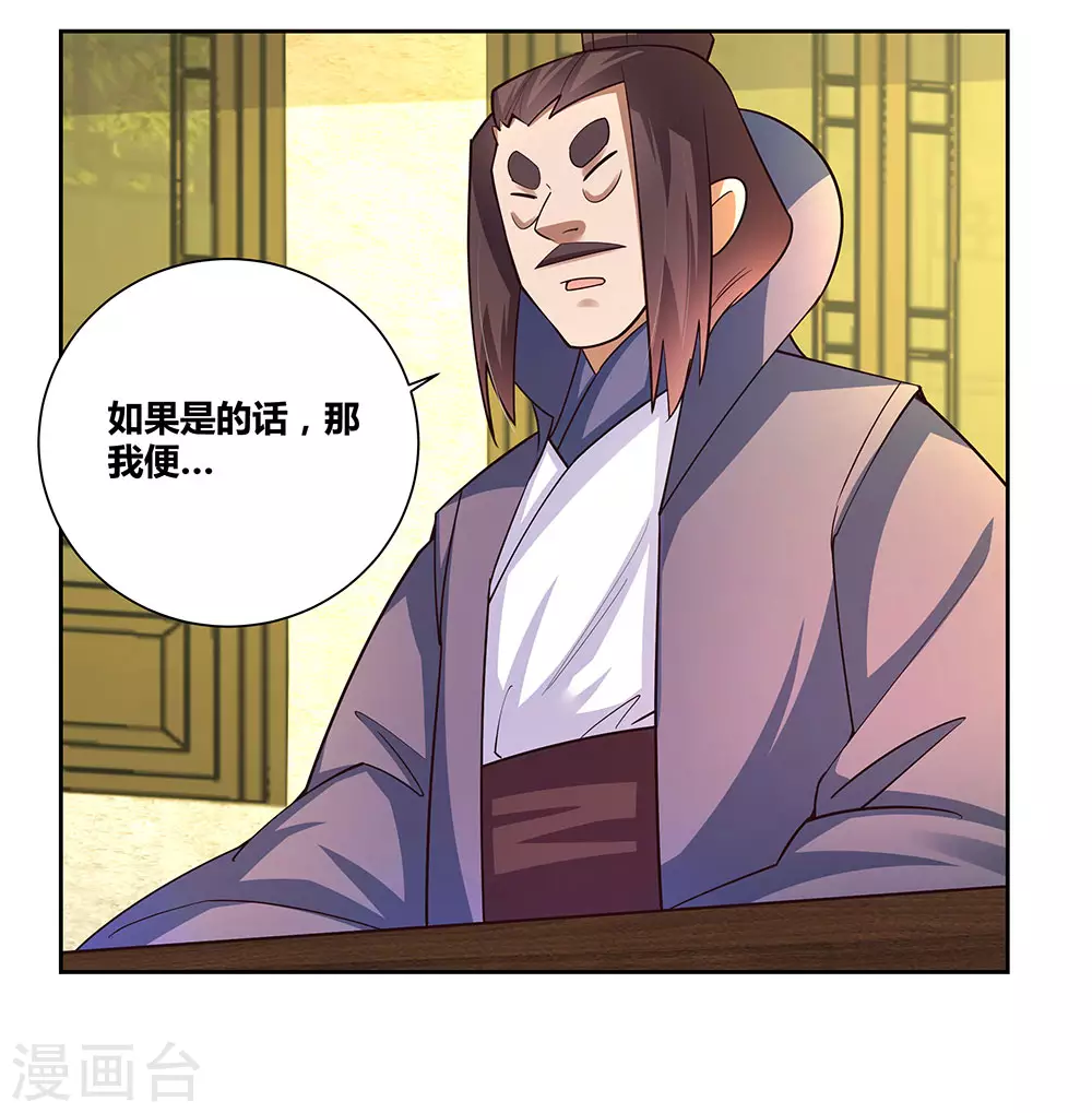 第67话 仁德的协助27