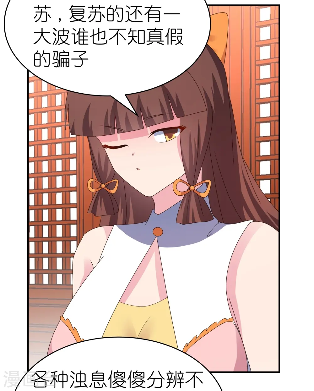 第357话 狂妄的曾经2