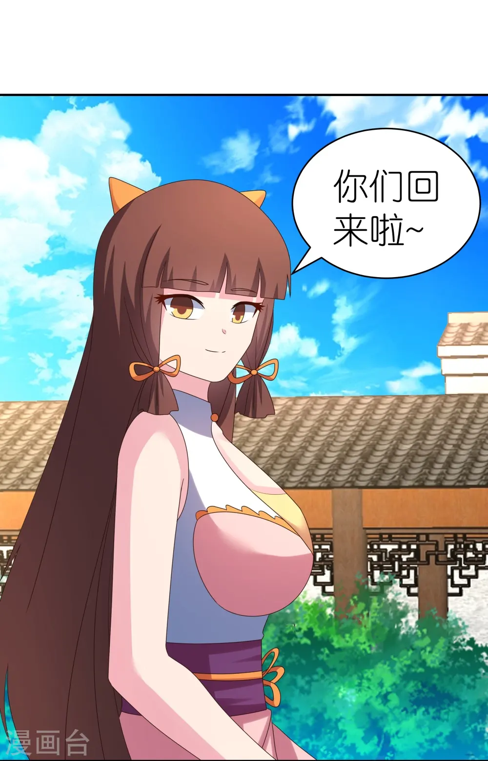 第354话 大自然印记2