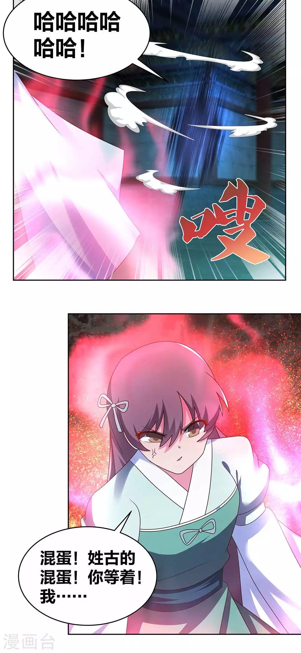 第278话 凤凰的嫡系15