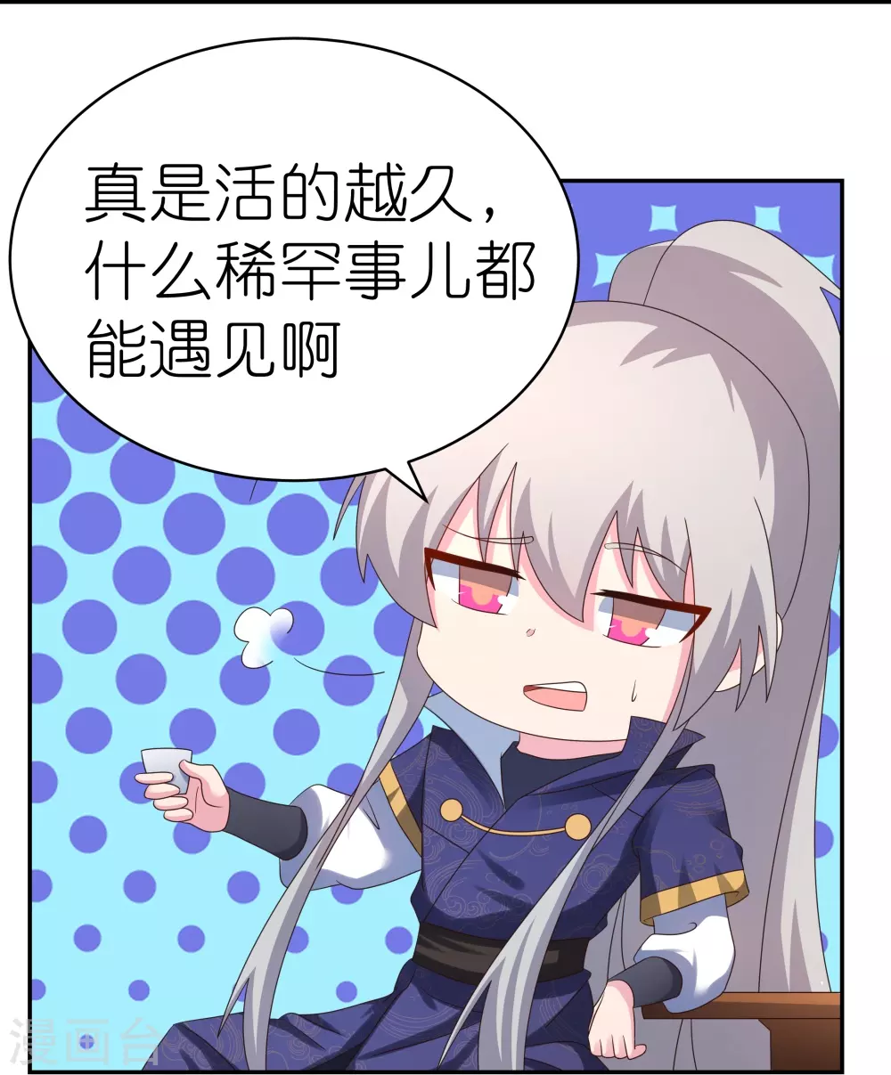 第348话 孤星泪22