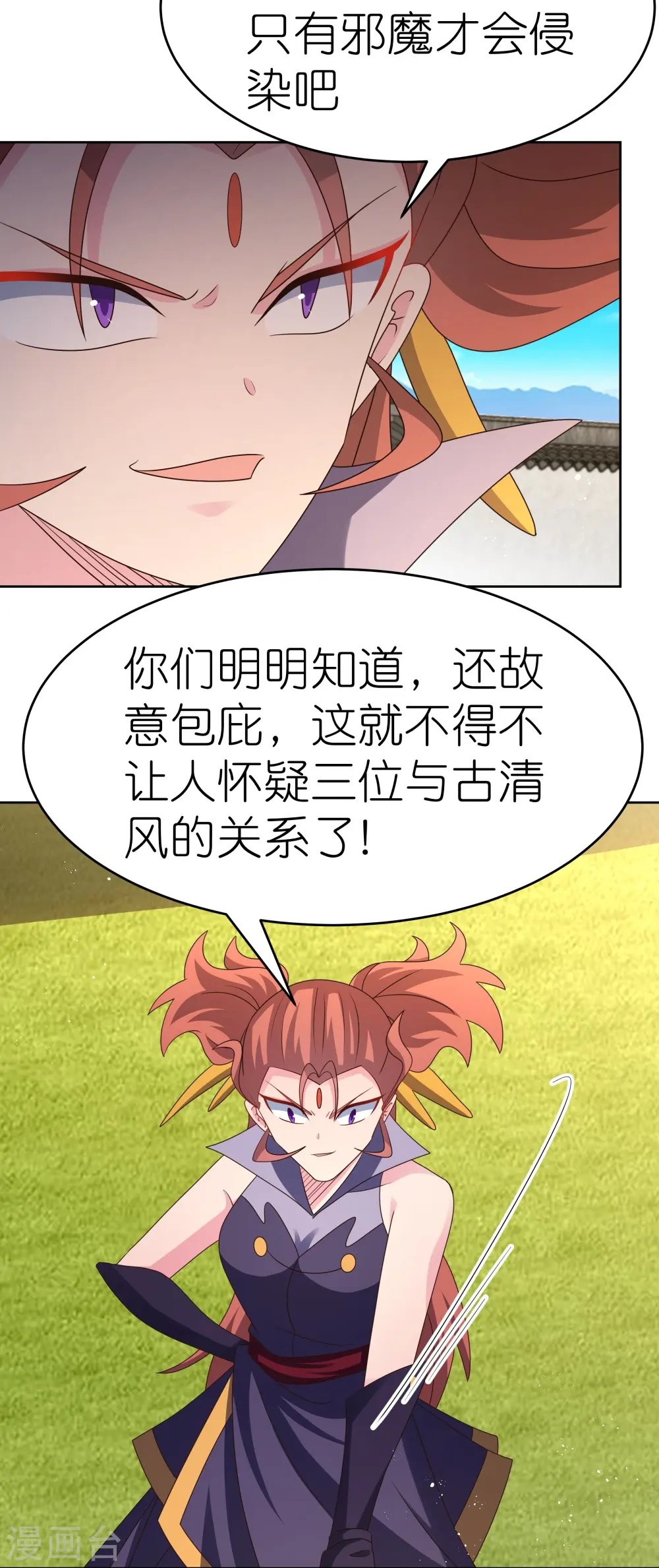 第435话 折在这里13