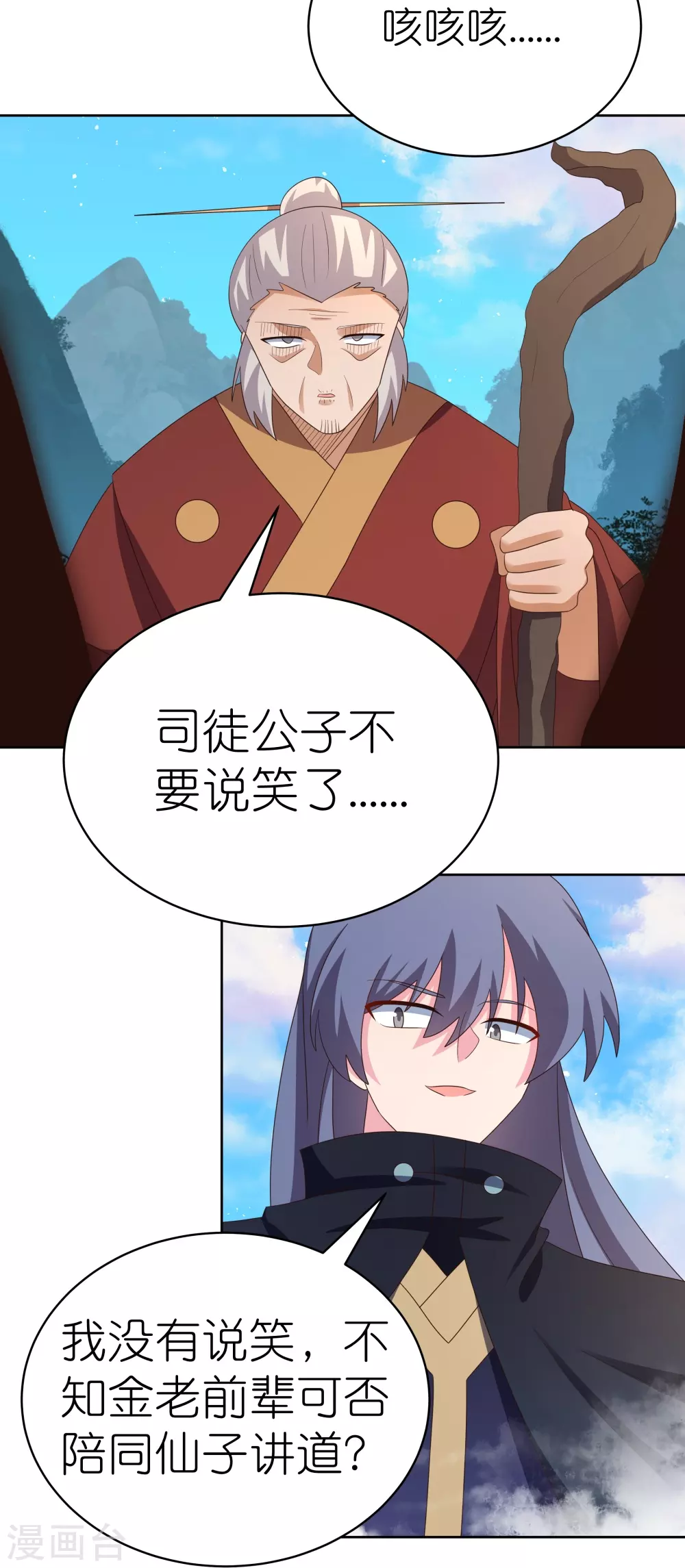 第393话 讲道会26