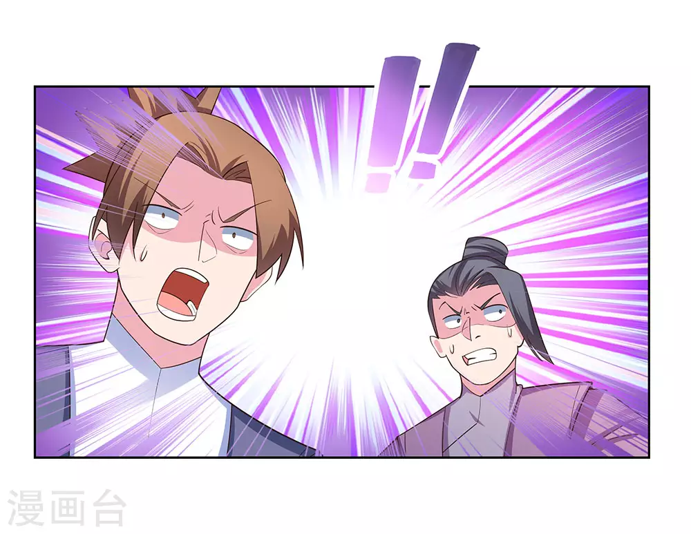 第116话 大杀四方18