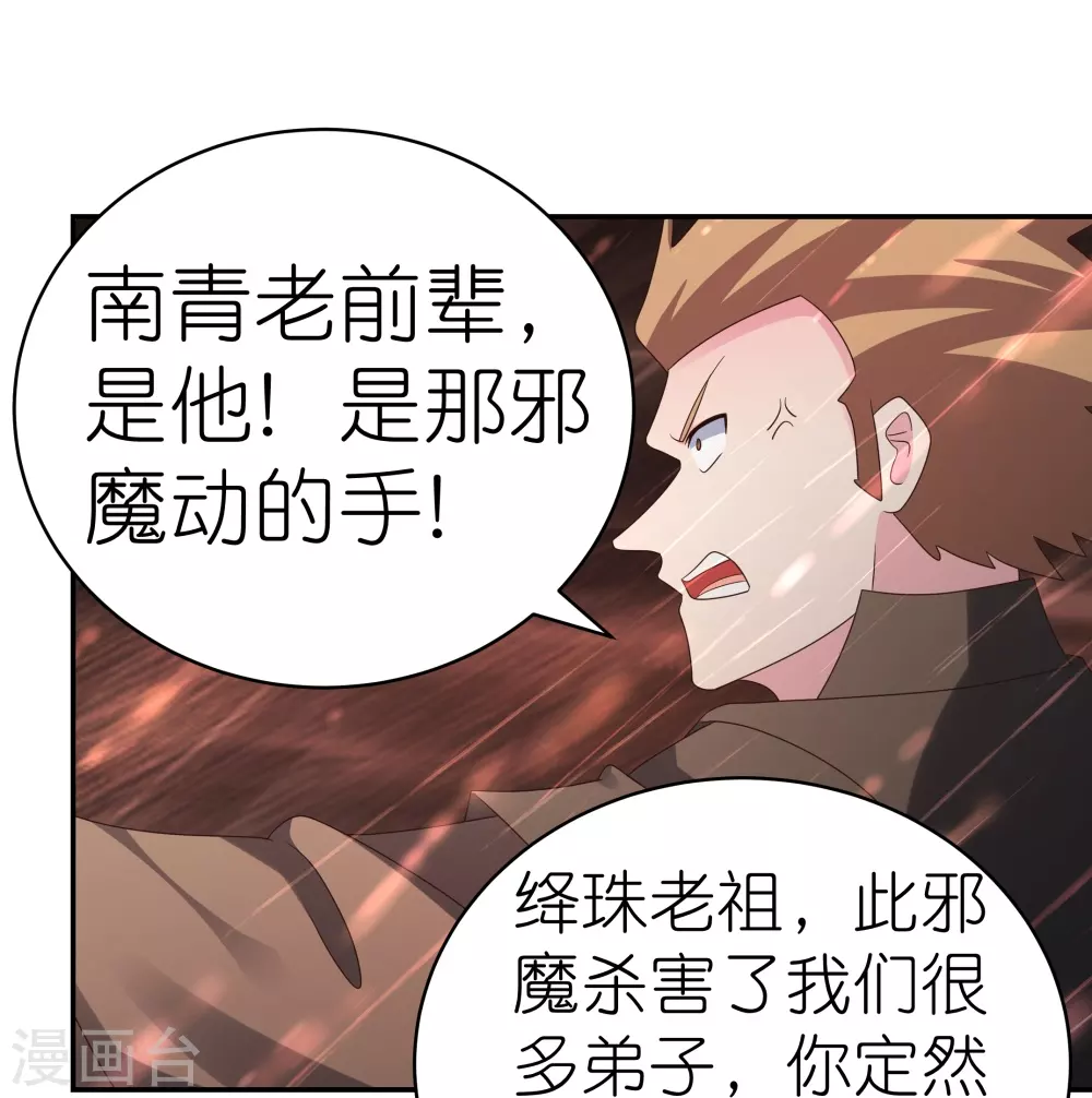 第339话 曾经见过11