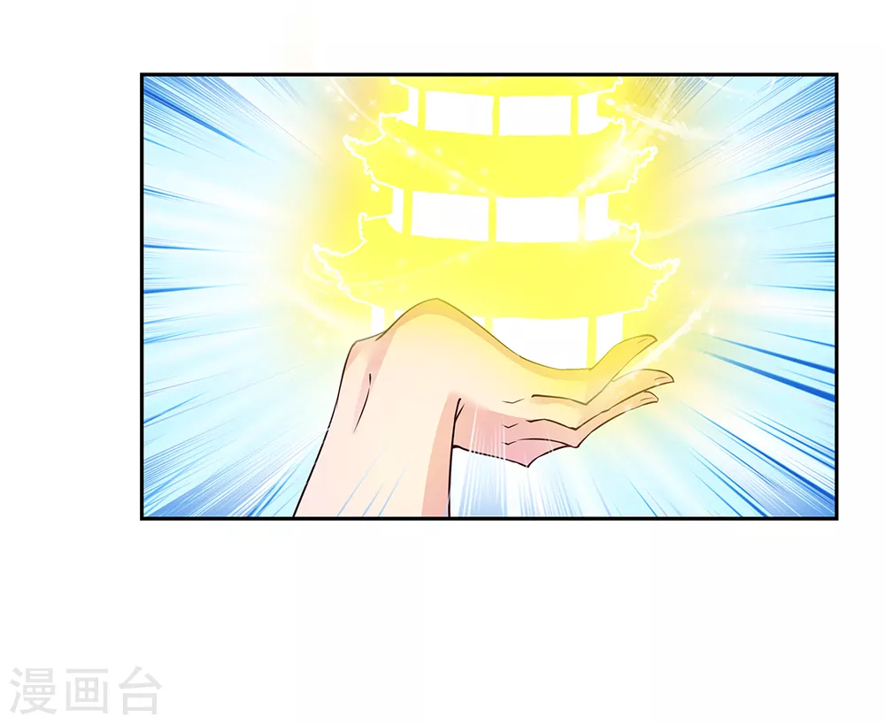 第24话 金霞七星塔37