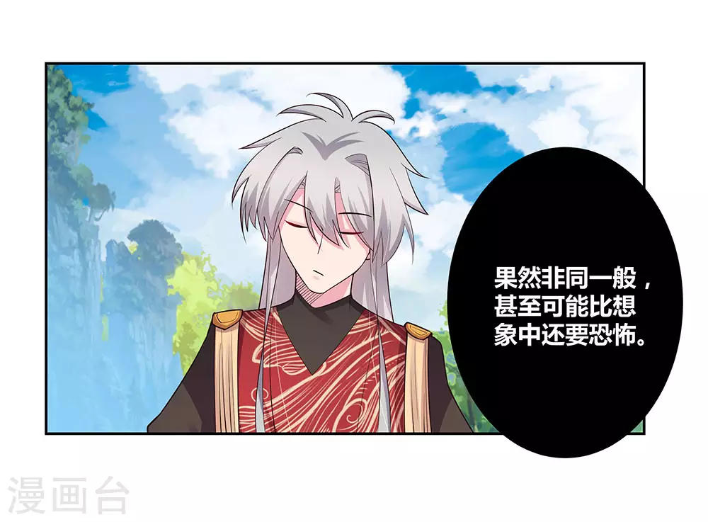 第80话 李魍VS古清风30
