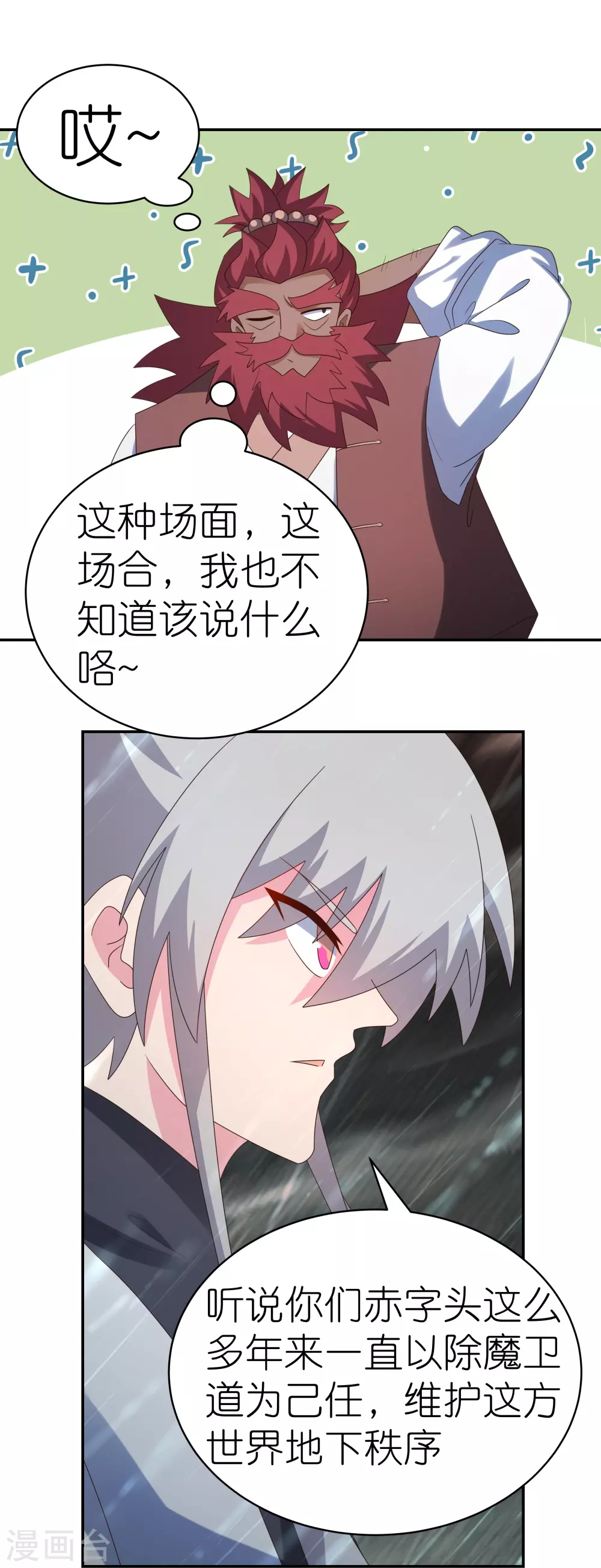 第342话 血海里的豪杰5