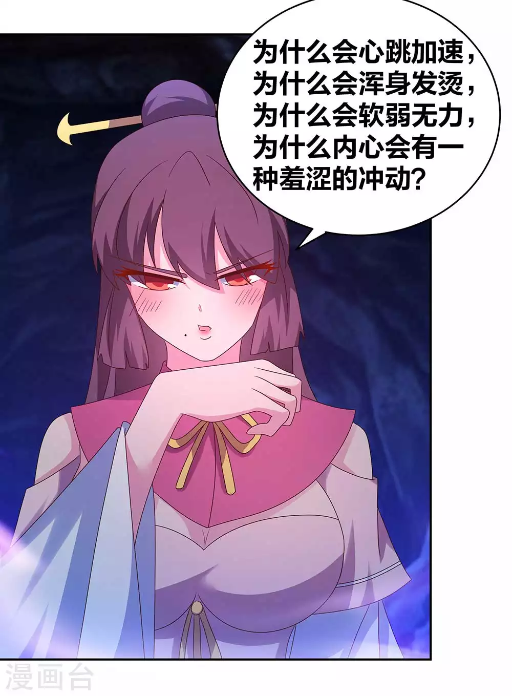第287话 都是美女！？20