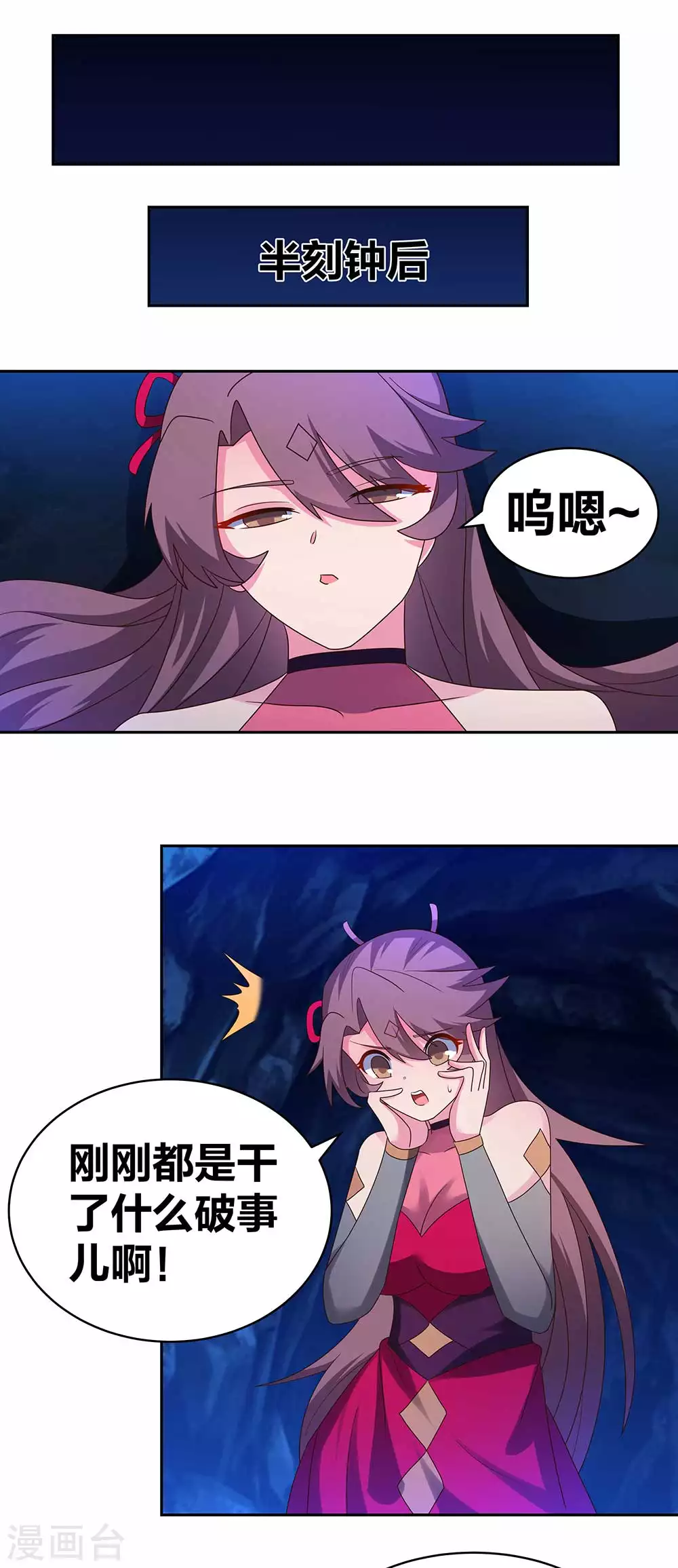 第291话 就你最主动1