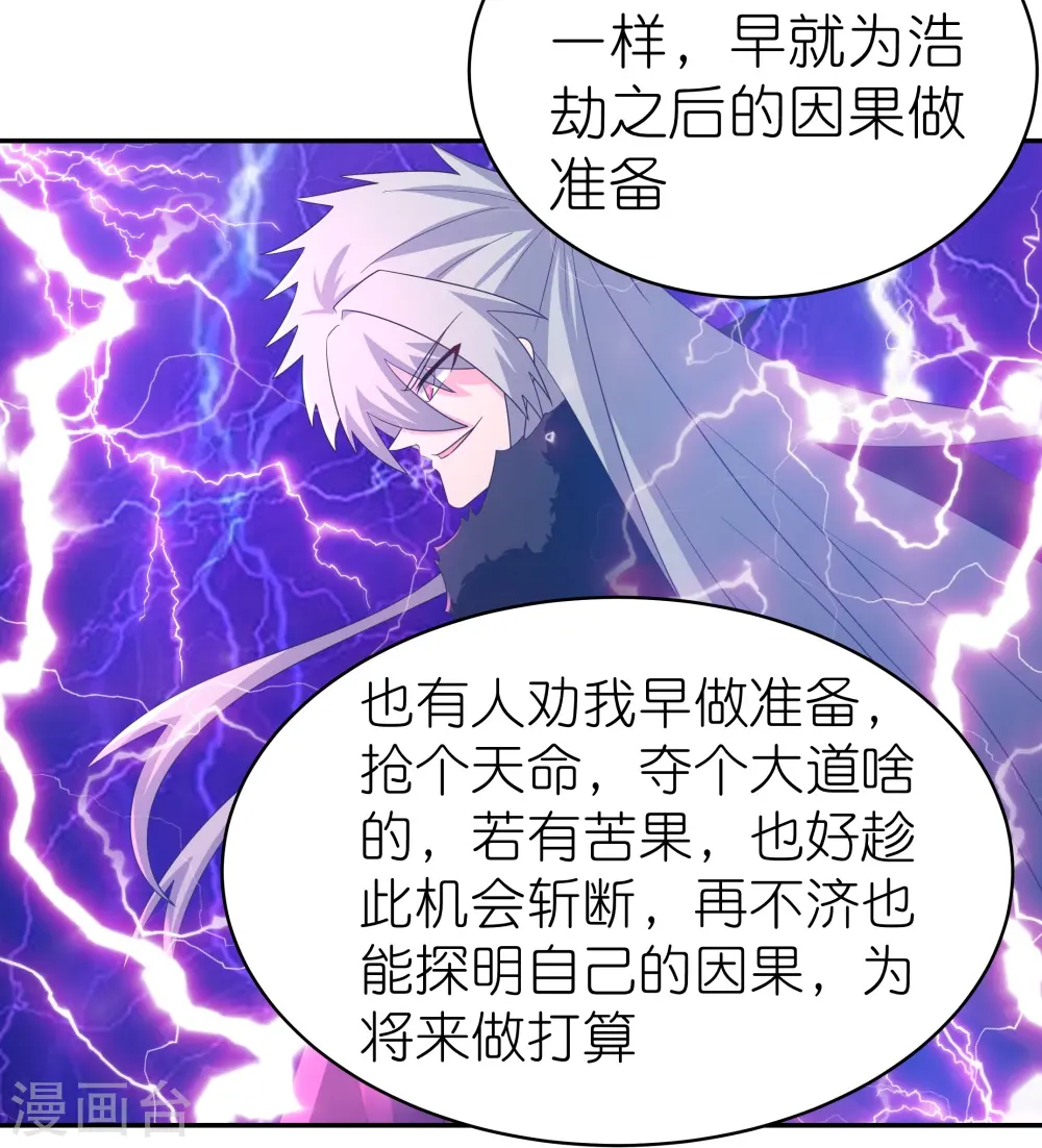 第349话 因果黑洞22