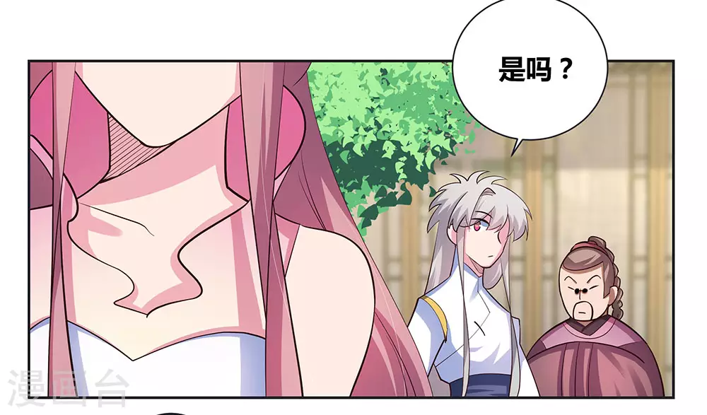 第74话 彩灵守护16