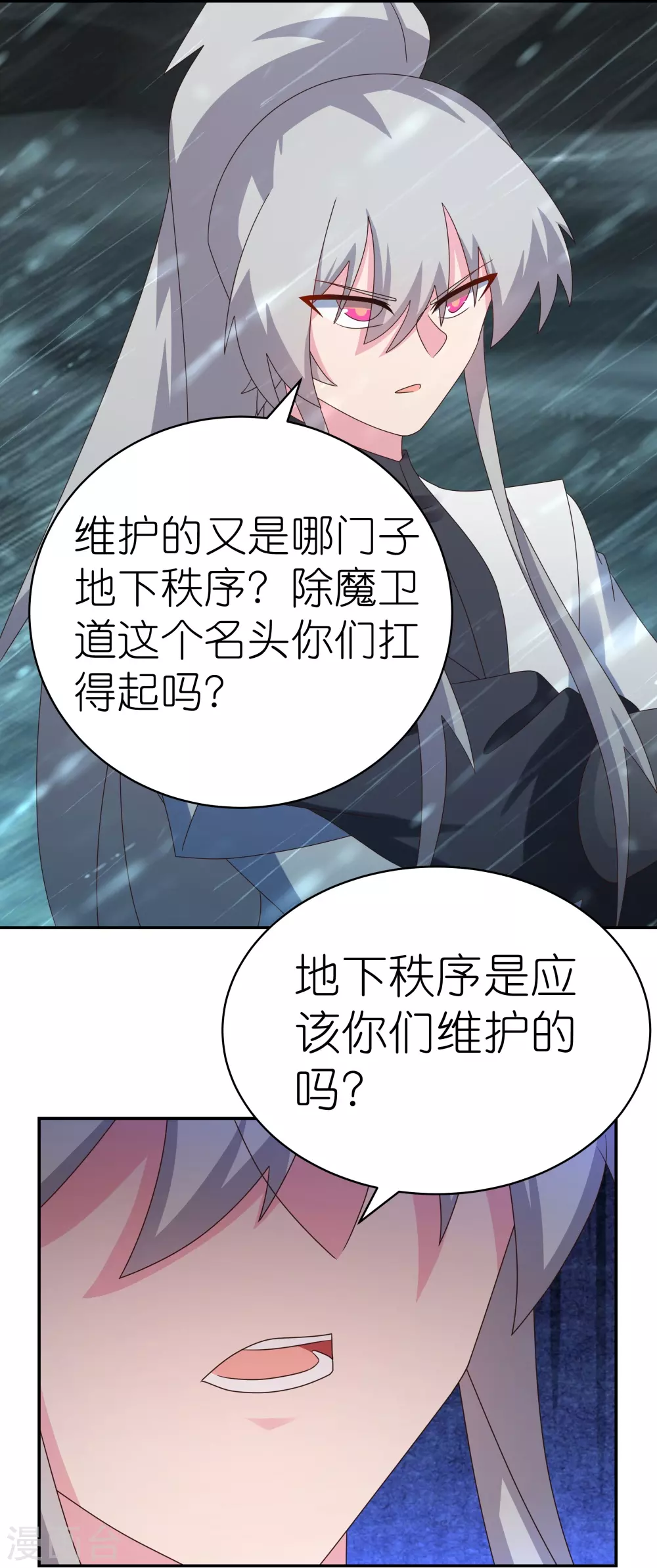 第343话 但求此生快活9