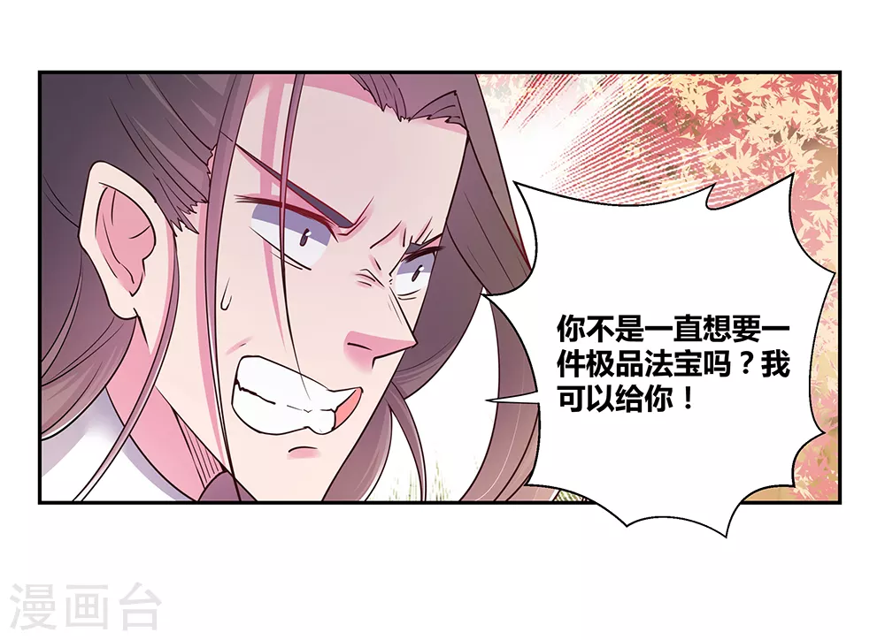 第24话 金霞七星塔15