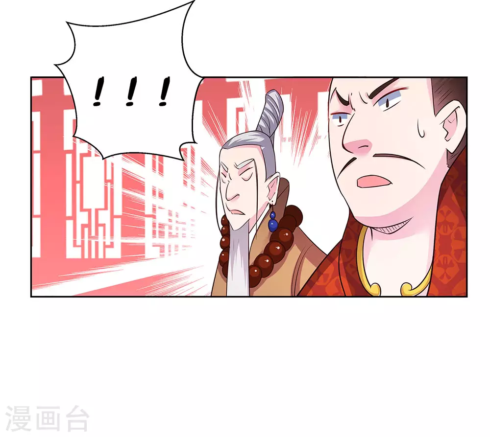 第33话 内门考核35
