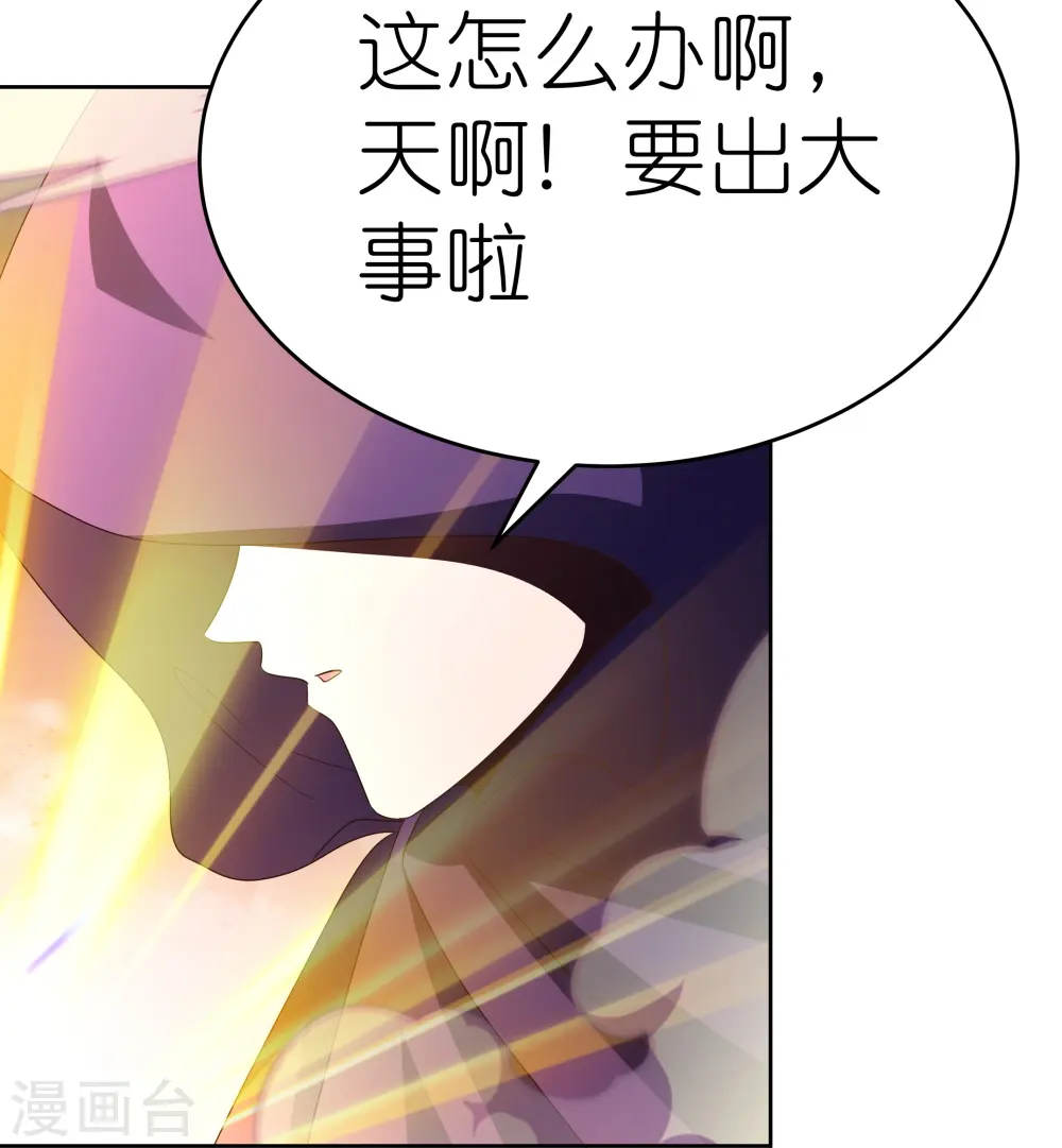 第422话 太极金丹6