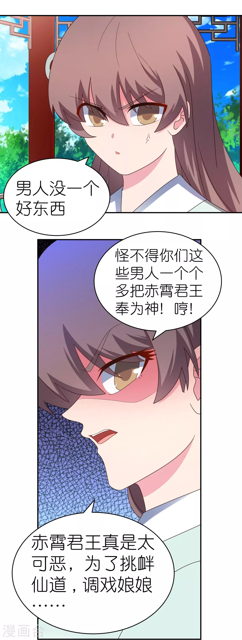 第317话 差一点7