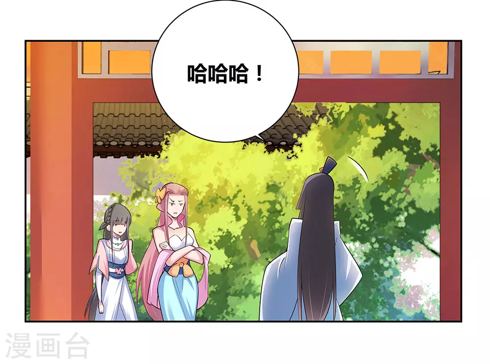 第77话 女人的争执15