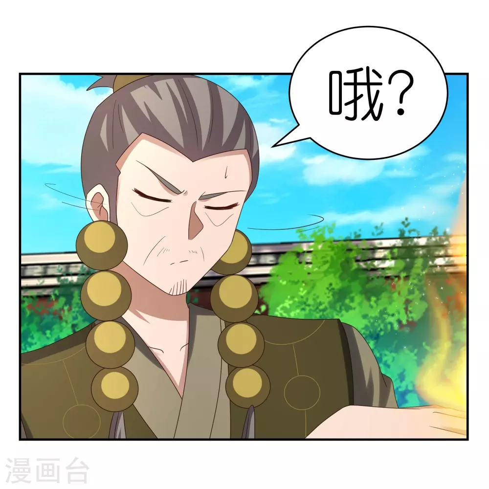 第310话 庄园调养10