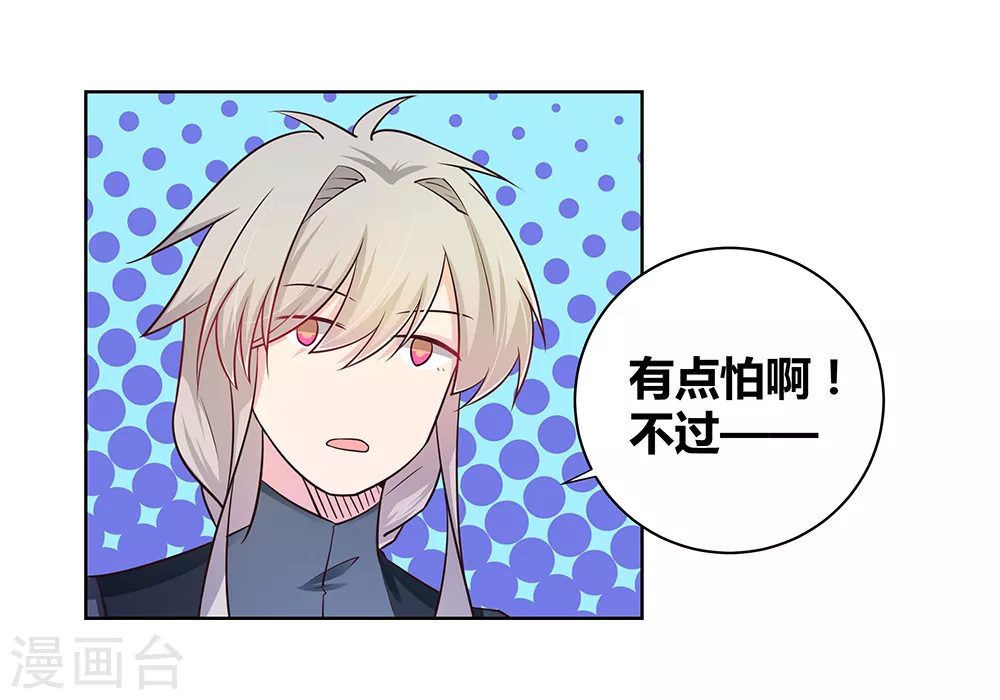 第36话 挑战20