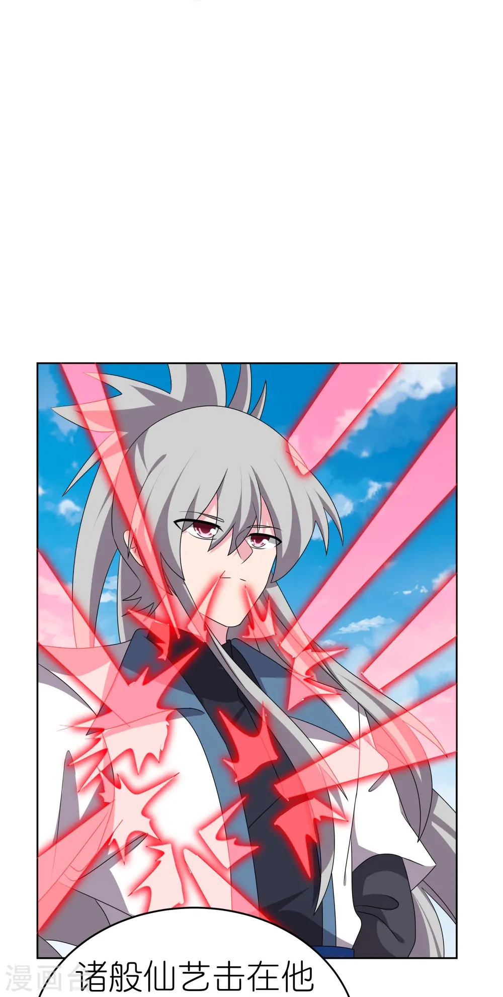 第457话 便宜的勾当19