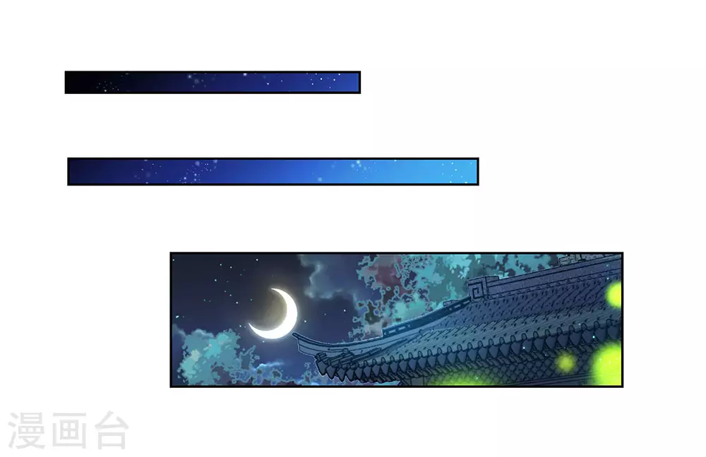 第100话 三老出关9