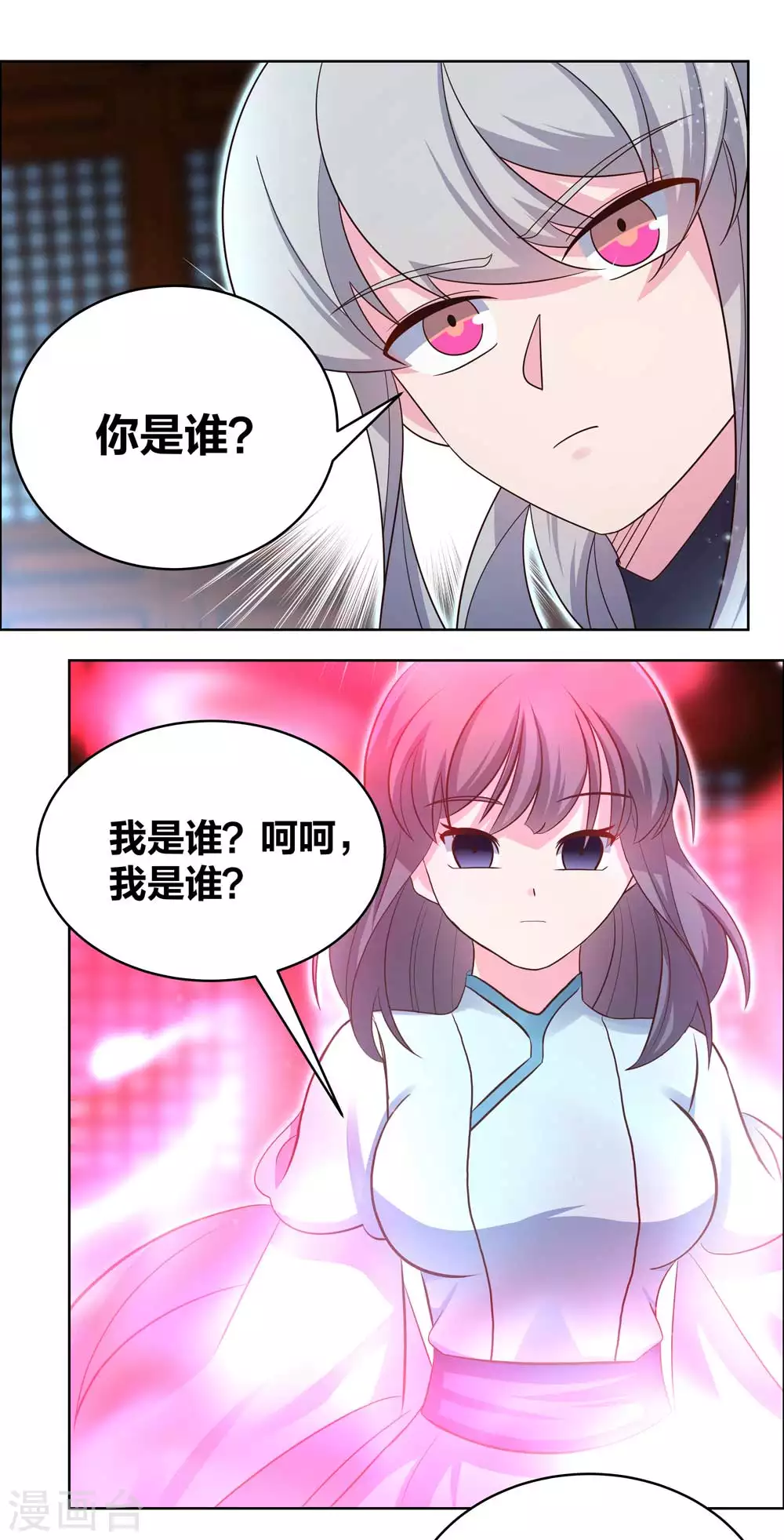 第200话 剪不断的因果9