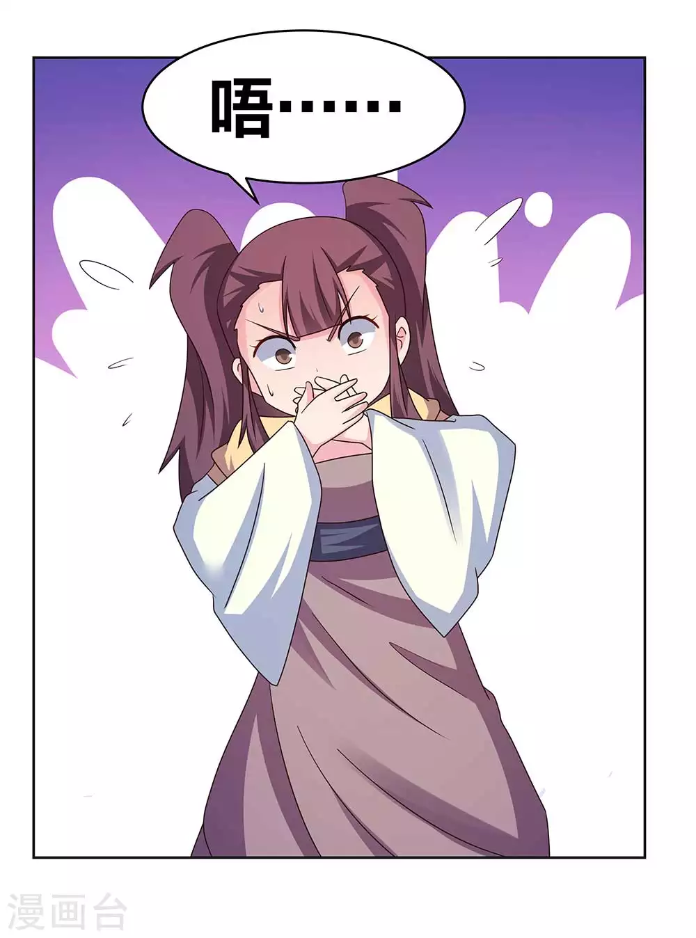 第264话 诡异的男人8