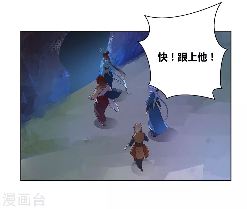 第41话 随便逛逛8