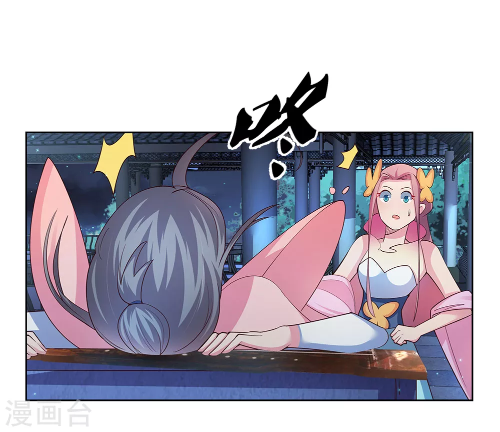 第100话 三老出关7