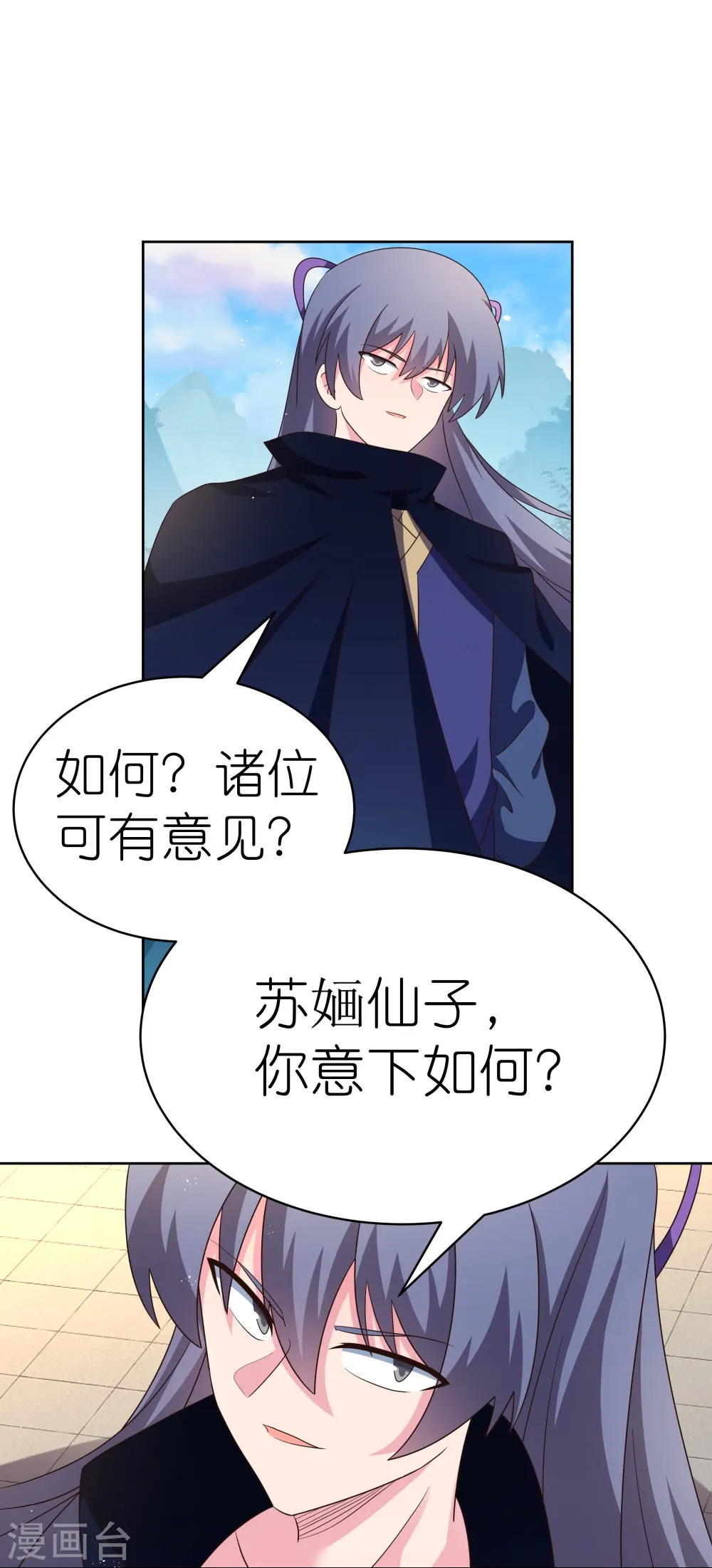 第401话 天下无双23