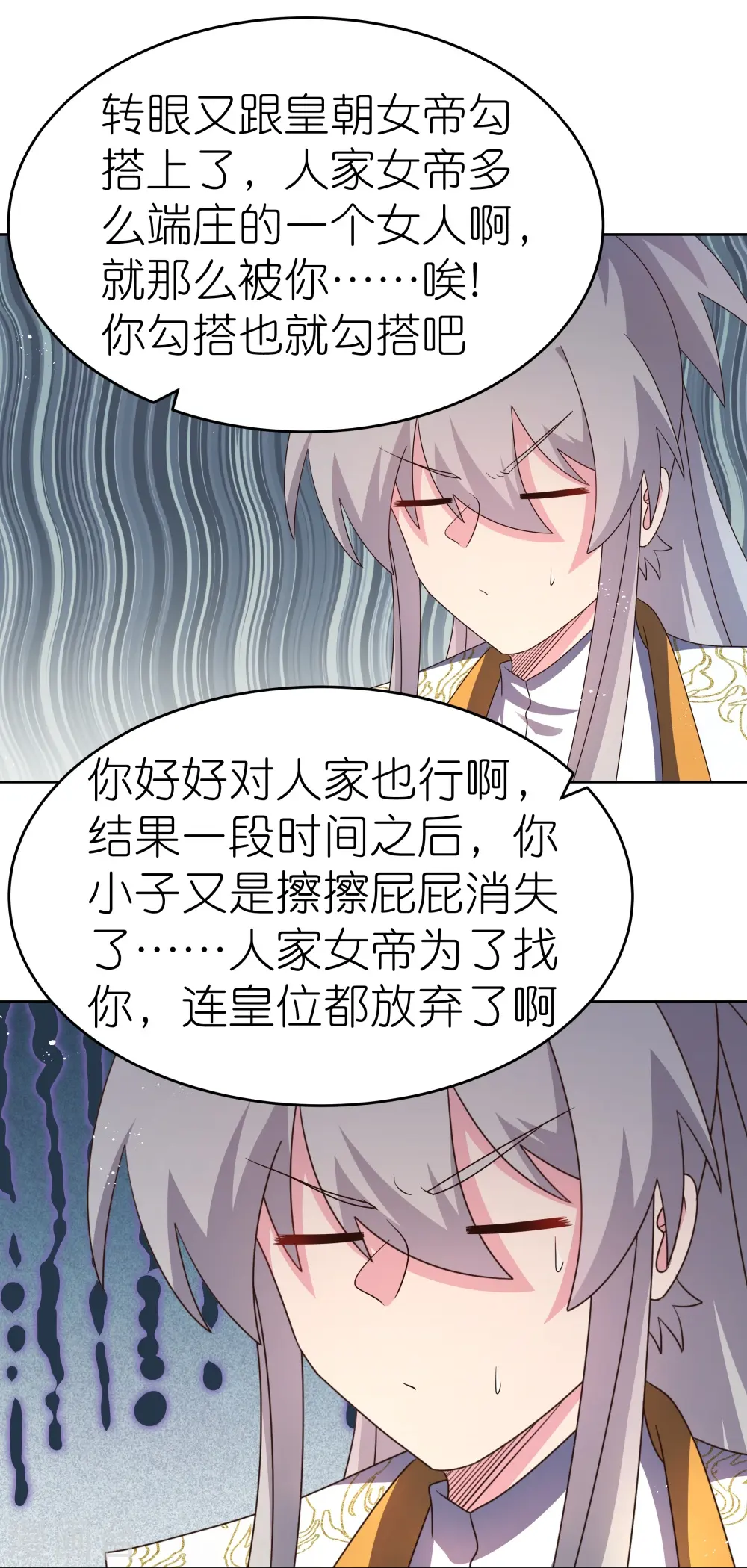第430话 恨之入骨13