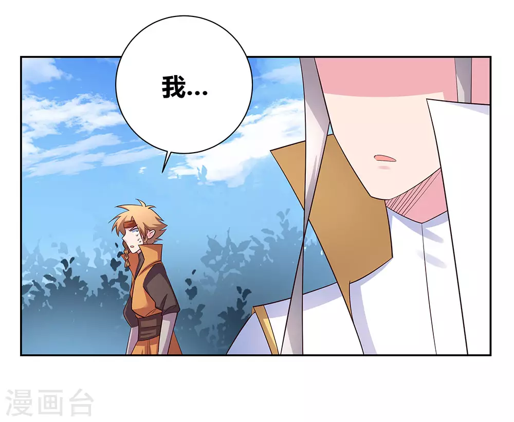 第62话 都上来！8
