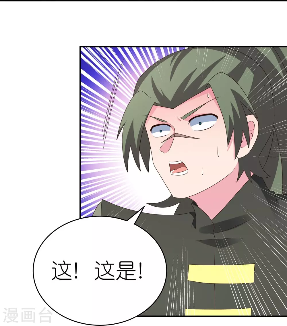 第331话 不见棺材不落泪21