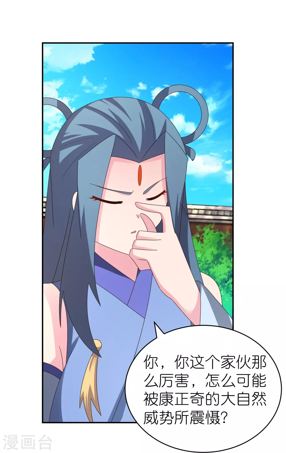 第309话 抵挡不住15