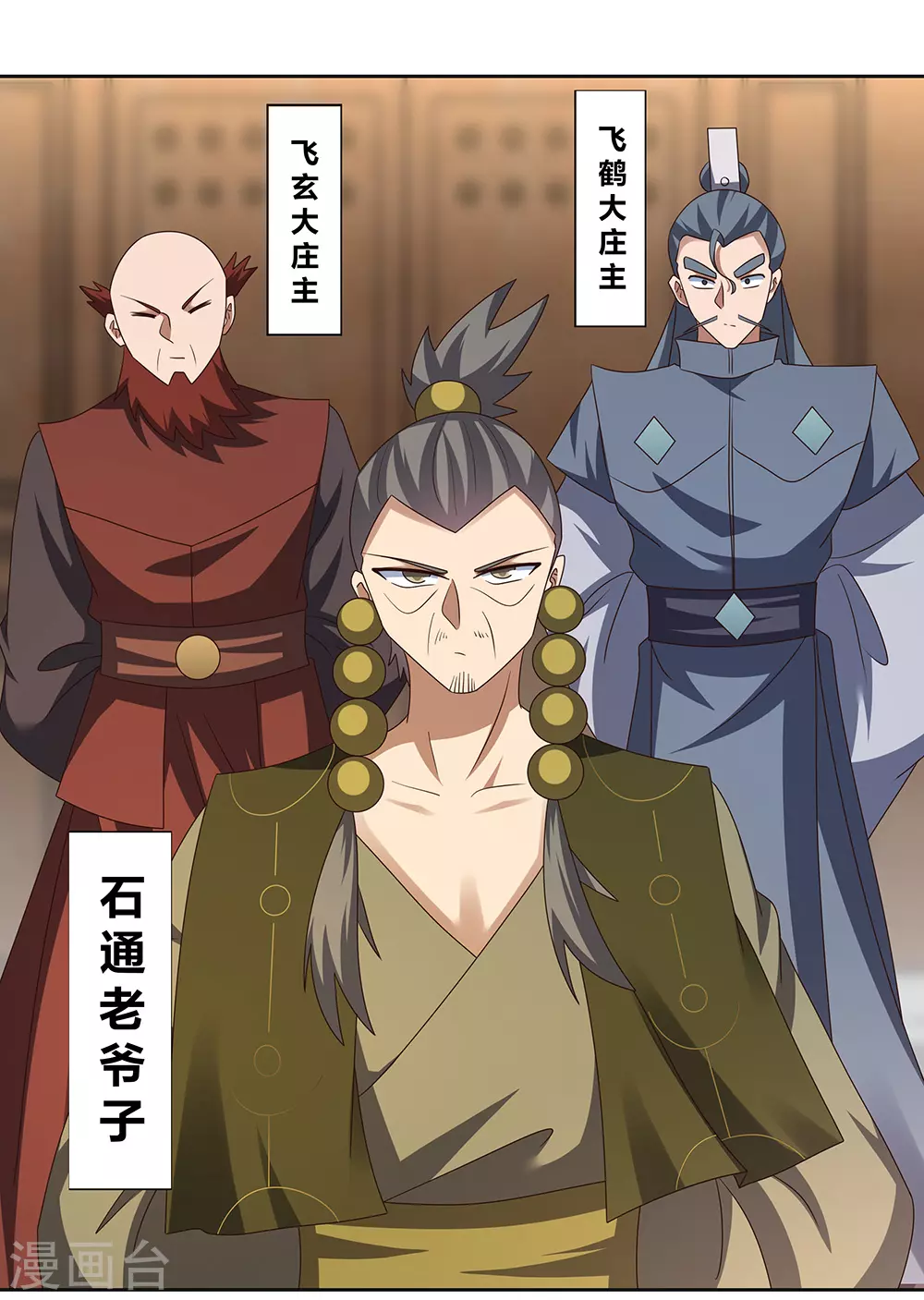 第260话 我干的！5