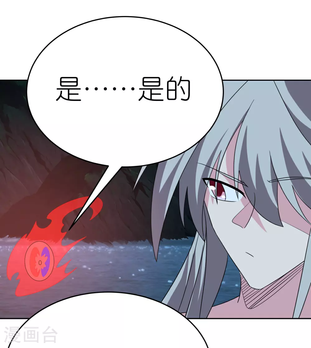 第480话 血祭重生之人9