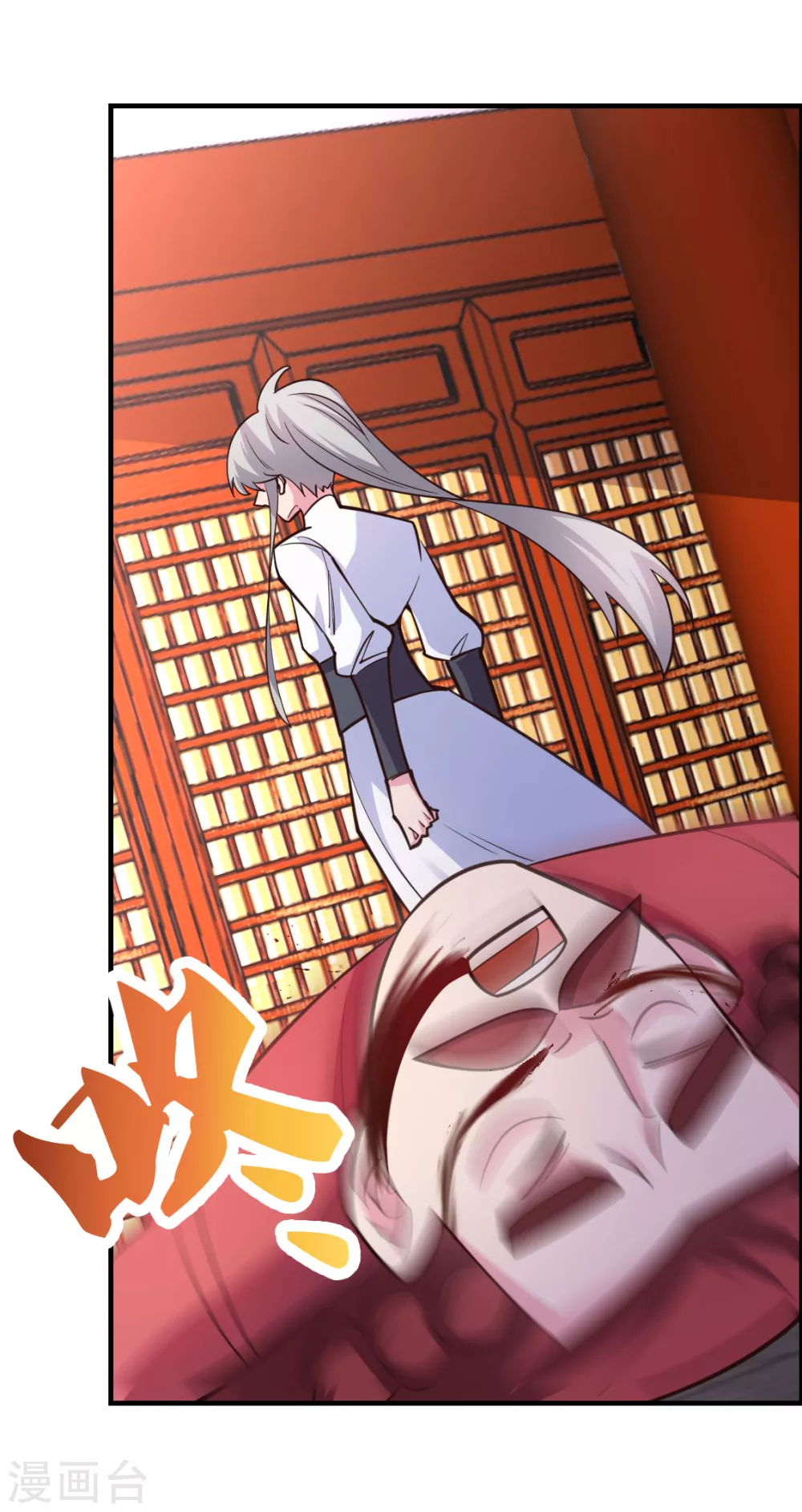 第119话 求饶19