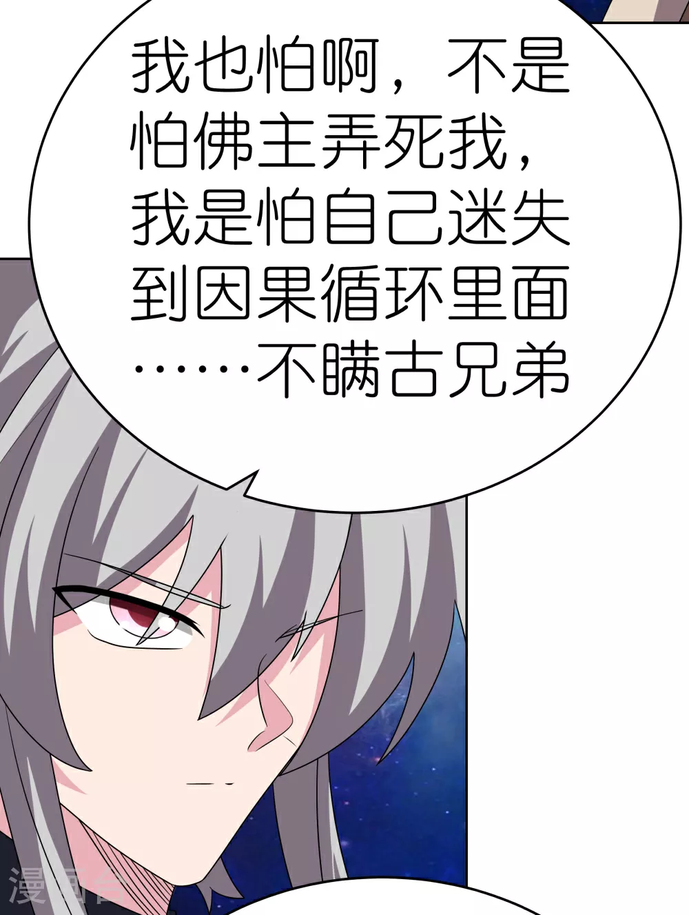 第469话 重组20