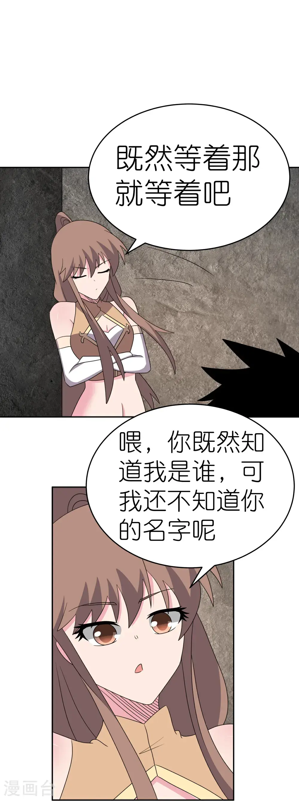 第505话 约法三章8