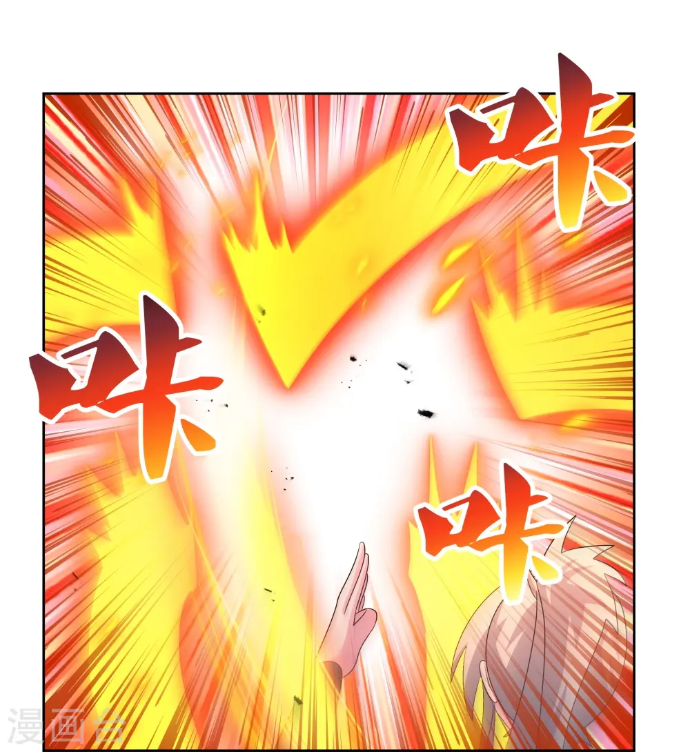 第413话 龙象之魂25