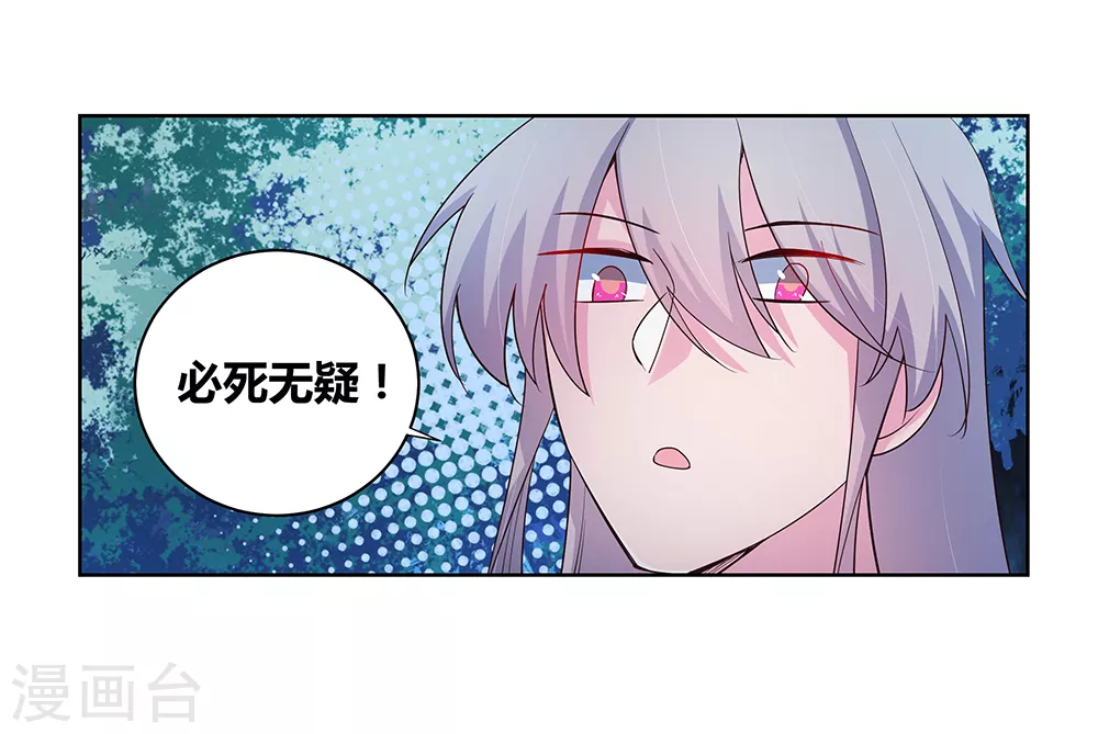 第39话 洞府初显36