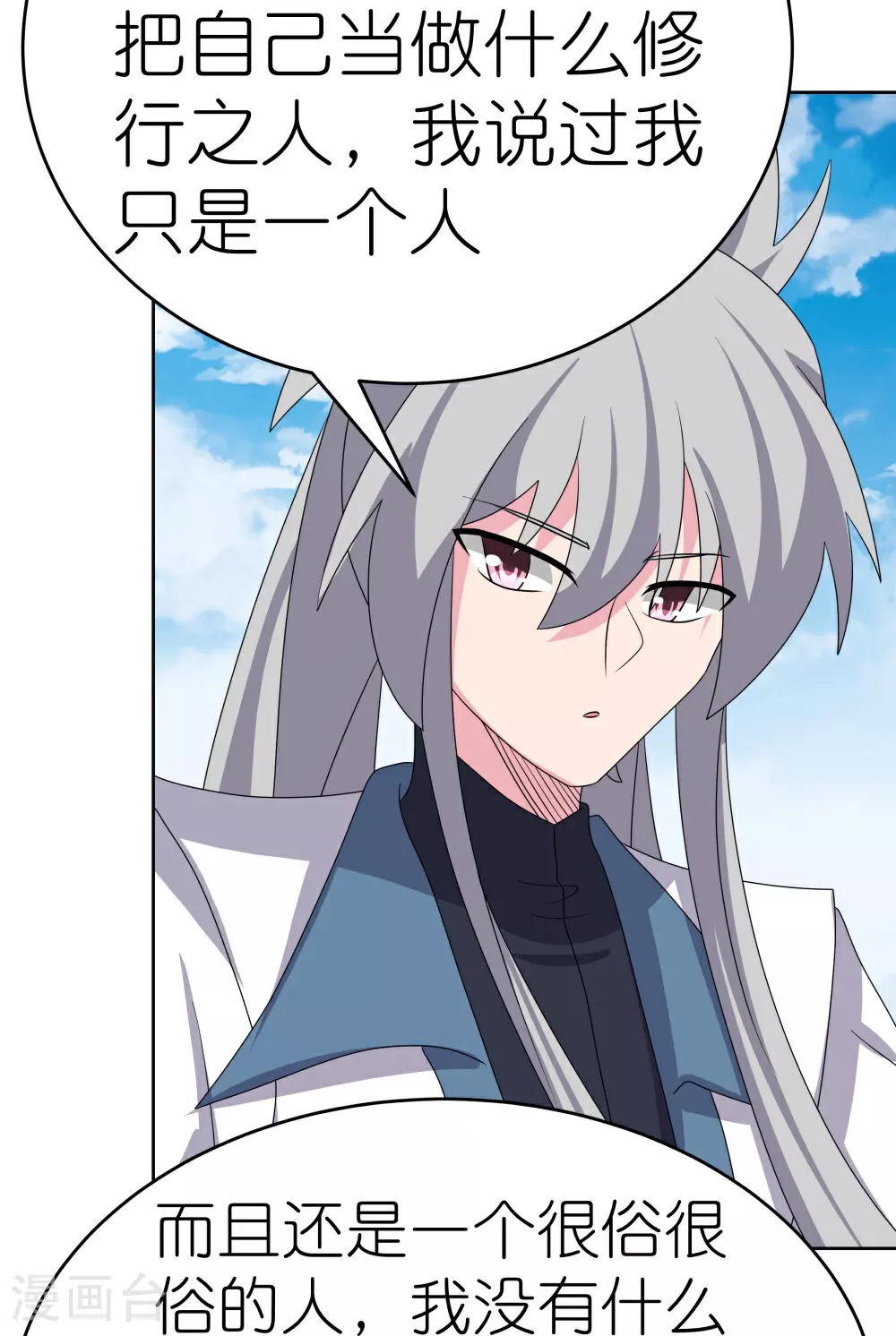 第466话 答案10