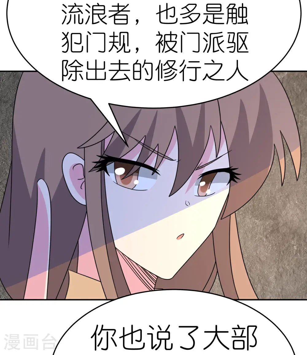 第505话 约法三章18